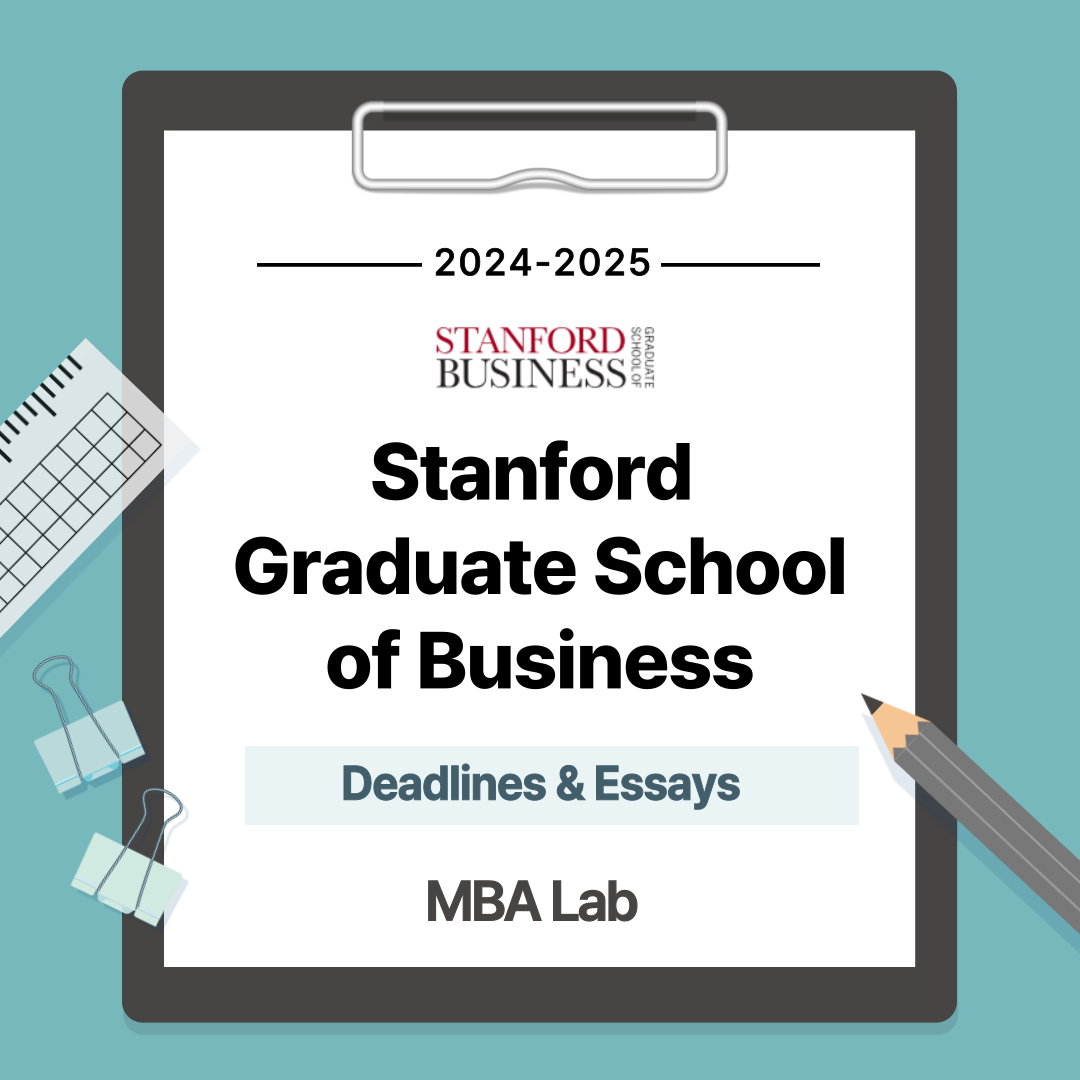 [20242025] 스탠포드 MBA(Stanford GSB) 데드라인 & 에세이(Deadlines & Essays) MBA LAB